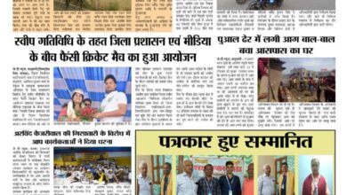 thumbnail of 08 April j t new 2024_11zon