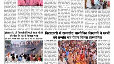 thumbnail of 10 April j t new 2024_11zon