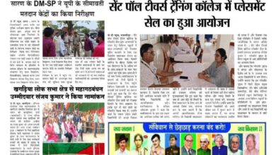 thumbnail of 16 April j t new 2024_11zon