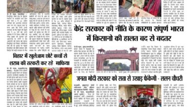 thumbnail of 21 April S P JT News 2024_11zon