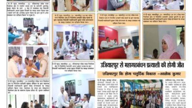 thumbnail of 26 April j t new 2024==_11zon