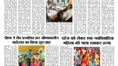 thumbnail of 03 may j t new 2024===_11zon