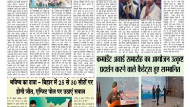 thumbnail of 04 june j t new 2024_11zon