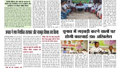 thumbnail of 06 june j t new 2024_11zon