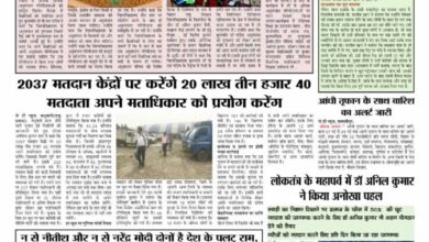 thumbnail of 07 may j t new 2024_11zon