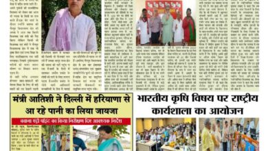 thumbnail of 09 june S P JT News 2024_11zon