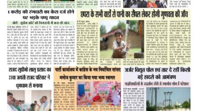 thumbnail of 12 june j t new 2024_11zon