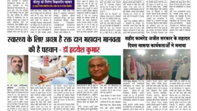 thumbnail of 15 june j t new 2024_11zon