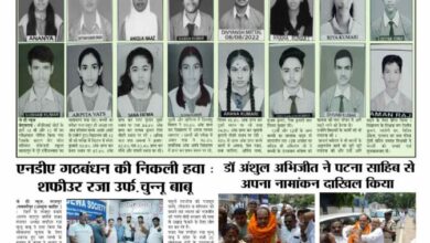 thumbnail of 15 may j t new 2024_11zon