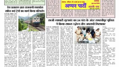 thumbnail of 17 may j t new 2024_11zon