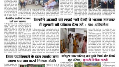 thumbnail of 19 june j t new 2024_11zon