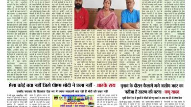 thumbnail of 22 may j t new 2024_11zon