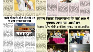 thumbnail of 24 may j t new 2024__11zon