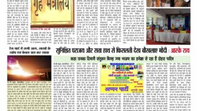 thumbnail of 31 may j t new 2024_11zon