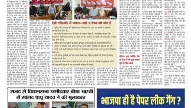 thumbnail of 01 july j t new 2024_11zon