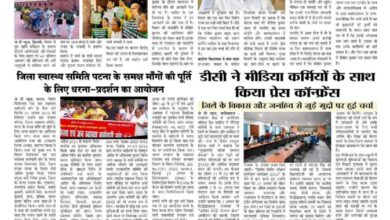 thumbnail of 02 Aug j t new 2024_11zon