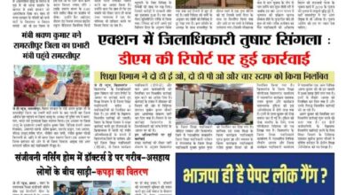 thumbnail of 03 july j t new 2024_11zon