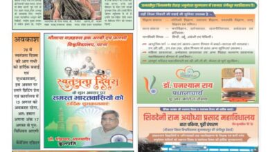 thumbnail of 15 Aug j t new 2024_11zon