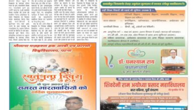 thumbnail of 17 Aug j t new 2024_11zon