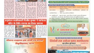 thumbnail of 19 Aug j t new 2024_11zon