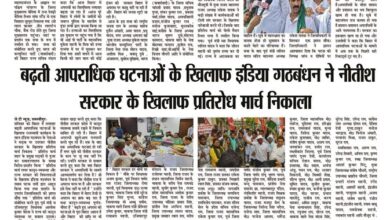 thumbnail of 21 july S P JT News 2024_