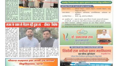 thumbnail of 22 Aug j t new 2024_11zon