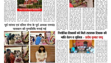 thumbnail of 22 july j t new 2024_—-_11zon