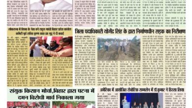 thumbnail of 27 june j t new 2024_11zon