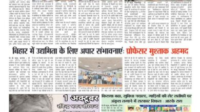 thumbnail of 02 Oct j t new 2024…_11zon