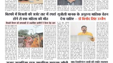 thumbnail of 02 sep j t new 2024__11zon