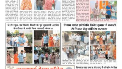 thumbnail of 05 Oct j t new 2024==_11zon