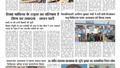 thumbnail of 10 sep j t new 2024_11zon