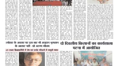 thumbnail of 17 sep j t new 2024…_11zon