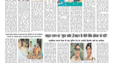 thumbnail of 20 sep j t new 2024_11zon