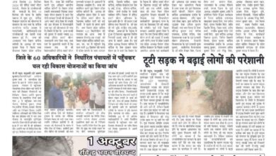 thumbnail of 26 sep j t new 2024_11zon