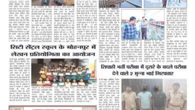 thumbnail of 30 Aug j t new 2024_11zon