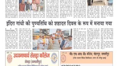 thumbnail of 02 Nov j t new 2024_11zon