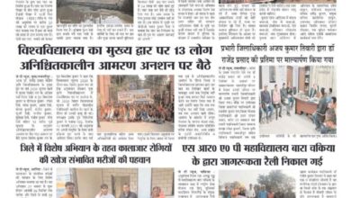 thumbnail of 04 Dec j t new 2024_11zon