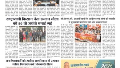 thumbnail of 04 jan j t new 2025_11zon