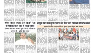 thumbnail of 07 jan j t new 2025_11zon