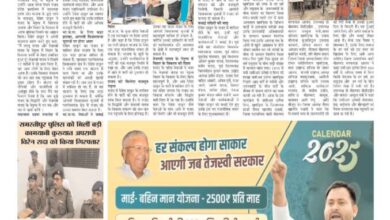 thumbnail of 09 jan j t new 2025_11zon