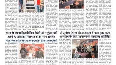 thumbnail of 10 Dec j t new 2024_11zon