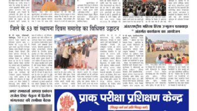 thumbnail of 11 Dec j t new 2024_11zon