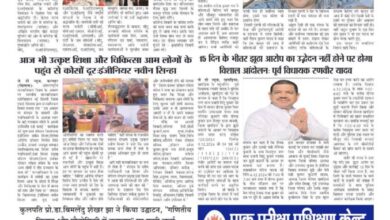 thumbnail of 12 Dec j t new 2024_11zon