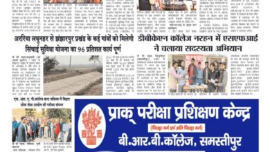 thumbnail of 14 Dec j t new 2024_11zon