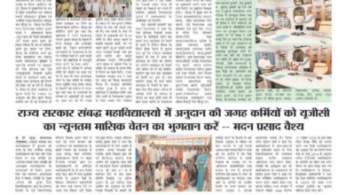 thumbnail of 17 Oct j t new 2024__11zon