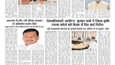 thumbnail of 19 Nov j t new 2024_11zon