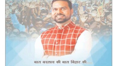 thumbnail of 20 Dec j t new 2024_11zon