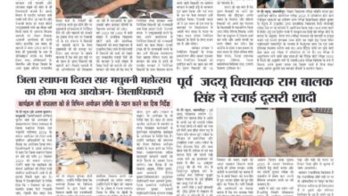 thumbnail of 20 Nov j t new 2024_11zon