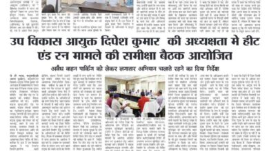 thumbnail of 20 oct S P JT News 2024…._11zon